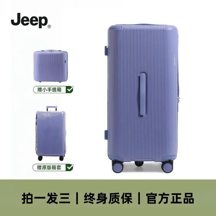 JEEP/吉普新款大容量五轮行李箱ROME2罗马二代旅行箱大容量拉杆箱