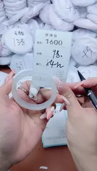 【闪购商品】玛瑙/玉髓手镯未镶嵌1600