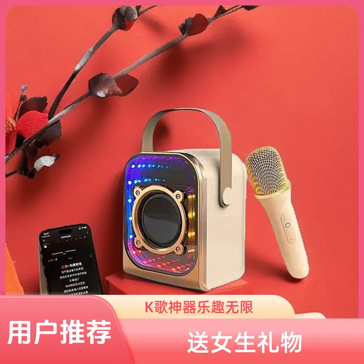 2025新款智能点歌机生日礼物家庭ktv卡拉OK蓝牙音箱户外一体音响