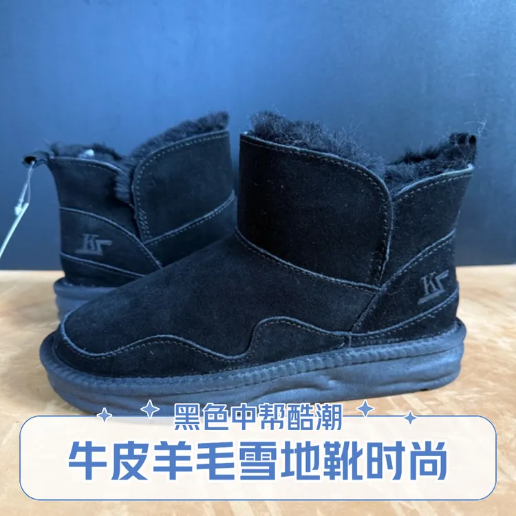 黑色中帮休闲风蒙古真皮真毛雪地靴青春潮流棉鞋冬季加绒千金风靴