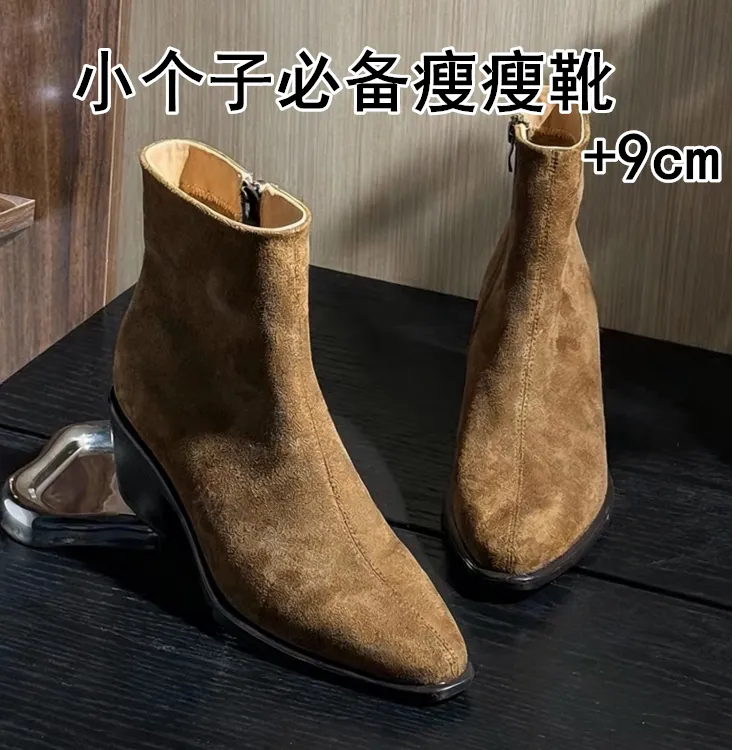 范小洛同款粗跟瘦瘦靴复古豹纹靴子内增高短靴女2025秋冬新款尖头