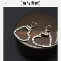 XUPING/旭平首饰 合金合成锆石耳饰 流光风爱心 GDX S00087439