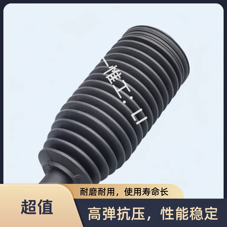 凯迪拉克ATSL ATS-L CTS14 CT4CT5方向机防尘套 转向机防尘套配套