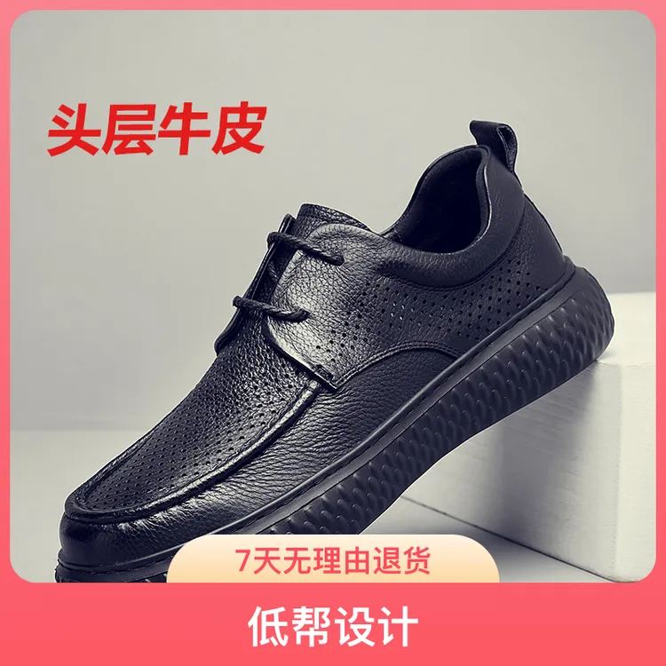 2025正装牛皮鞋时尚百搭新款爆款一脚蹬