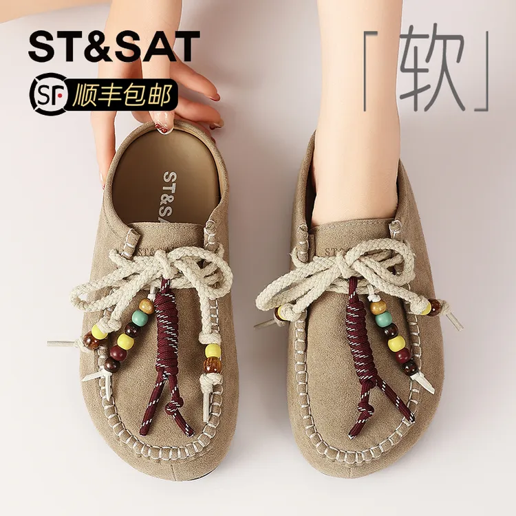 星期六厚底勃肯鞋女2025新款秋季复古软底一脚蹬袋鼠鞋包头半拖鞋