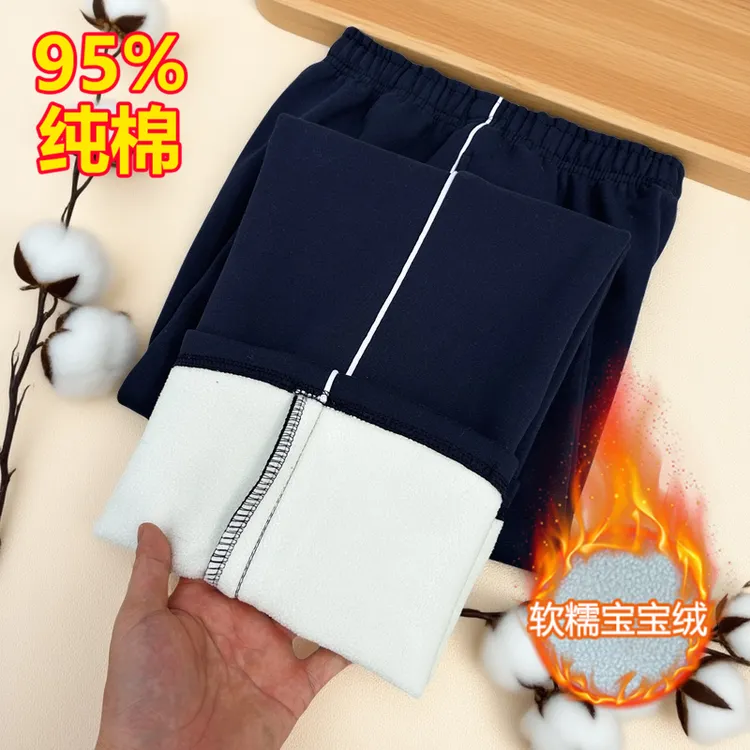 纯棉校服裤子冬季加绒加厚保暖一道杠初中学生全棉藏青色蓝色校裤