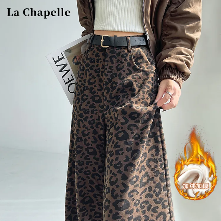 拉夏贝尔美拉德咖色豹纹阔腿裤女冬季加绒加厚高腰显瘦直筒拖地裤