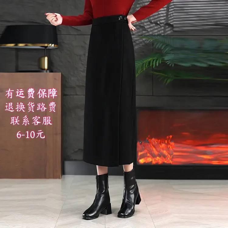 【运费保障】中长款垂感开叉一步裙包臀半身裙女秋冬新款高腰显瘦