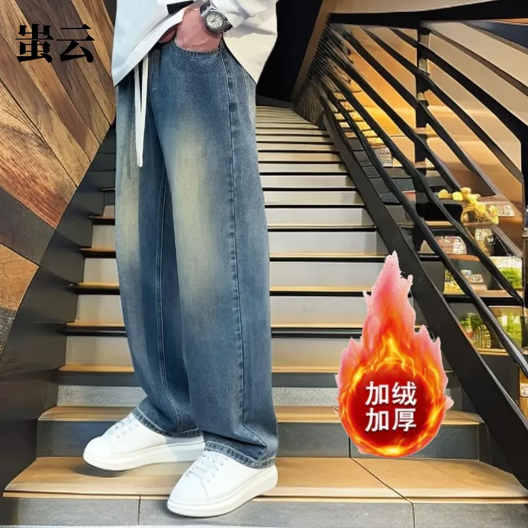 秋冬季新款牛仔裤男款爆款2025休闲宽松复古浅色垂感直筒裤子男