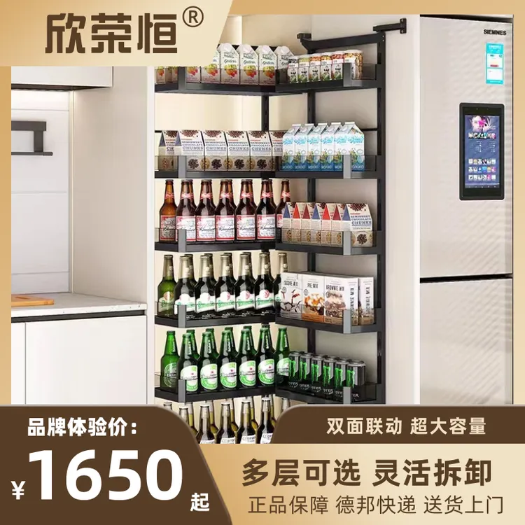 欣荣恒高柜大怪物双联动拉篮多层开门式铝合金零食饮料杂物置物架