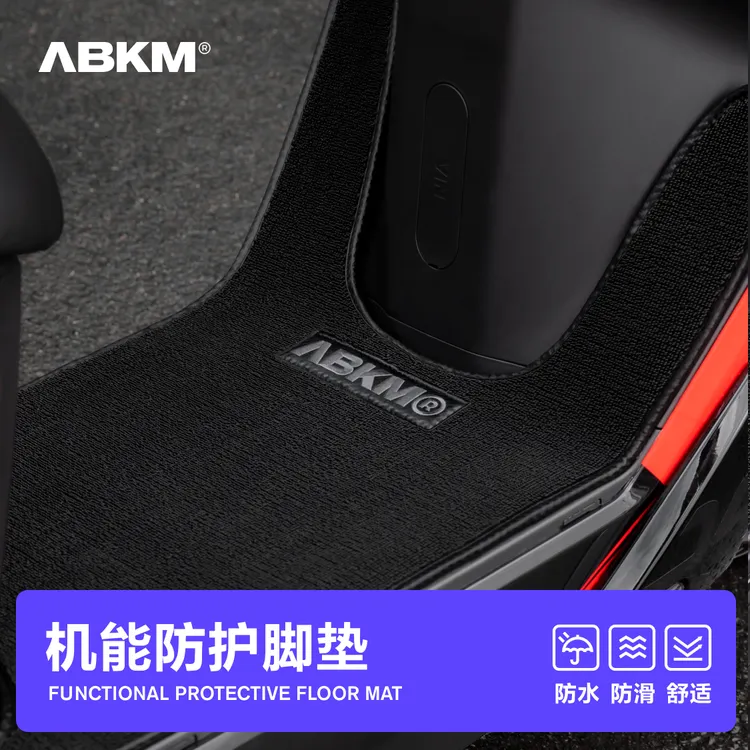 ABKM速壳电动车脚垫电瓶车脚踩垫防水耐磨防滑加厚适用于九号极核