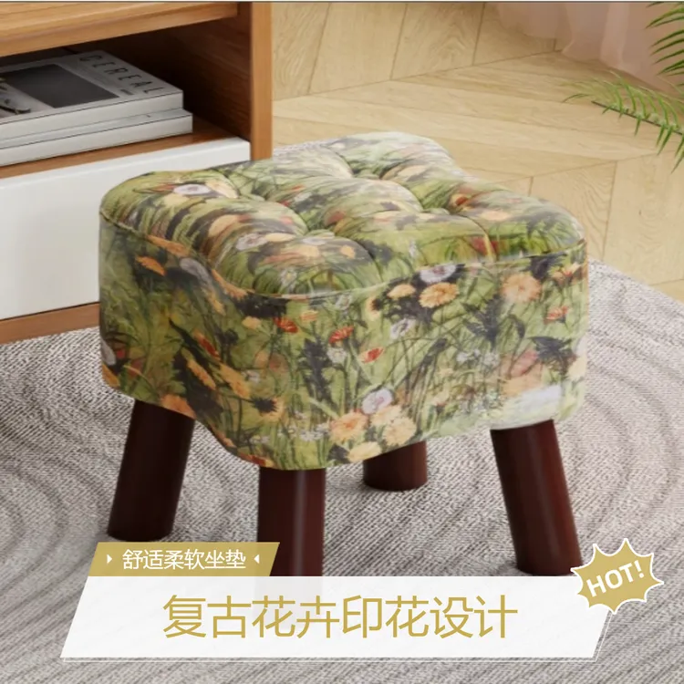 小凳子家用矮凳布艺小板凳创意四叶草花朵凳茶几凳软包换鞋凳