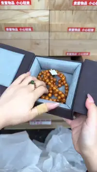 金丝楠108颗商品链接@@SP203