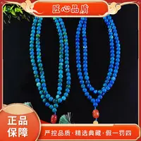 【麟瑞轩珠宝】ML2043-精美中华后玛瑙毛衣链颈饰-多样性只发一件