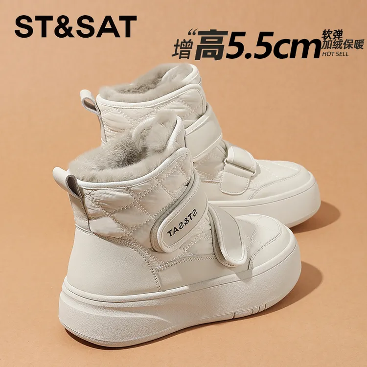 星期六兔毛内增高雪地靴女2025新款冬季高帮女鞋加绒保暖棉鞋防滑