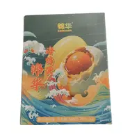 【保质期至10月17日】2盒锦华海鸭蛋礼盒840g（70g*12个）