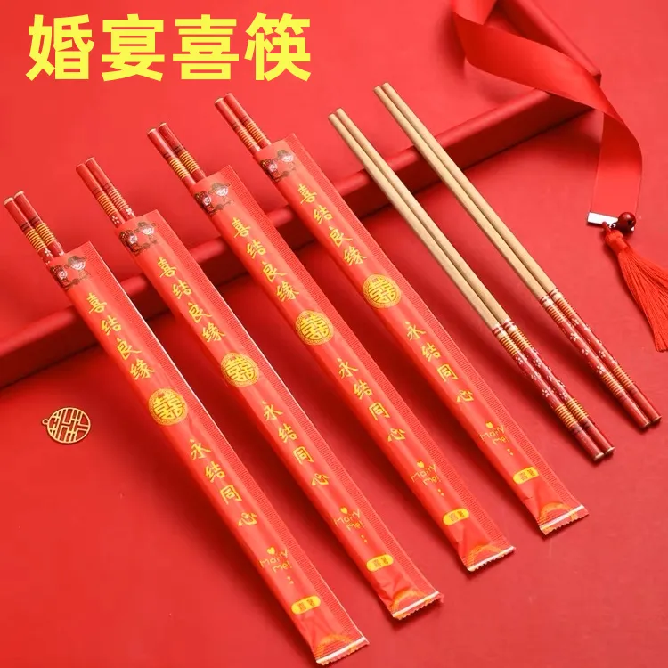 喜筷一次性筷子婚宴喜庆宴席竹筷加长加粗红色包装筷酒席结婚筷