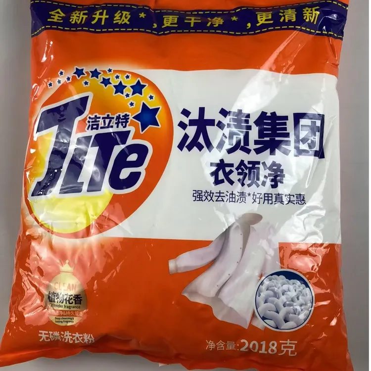 2018克武汉明雪日化洗衣粉