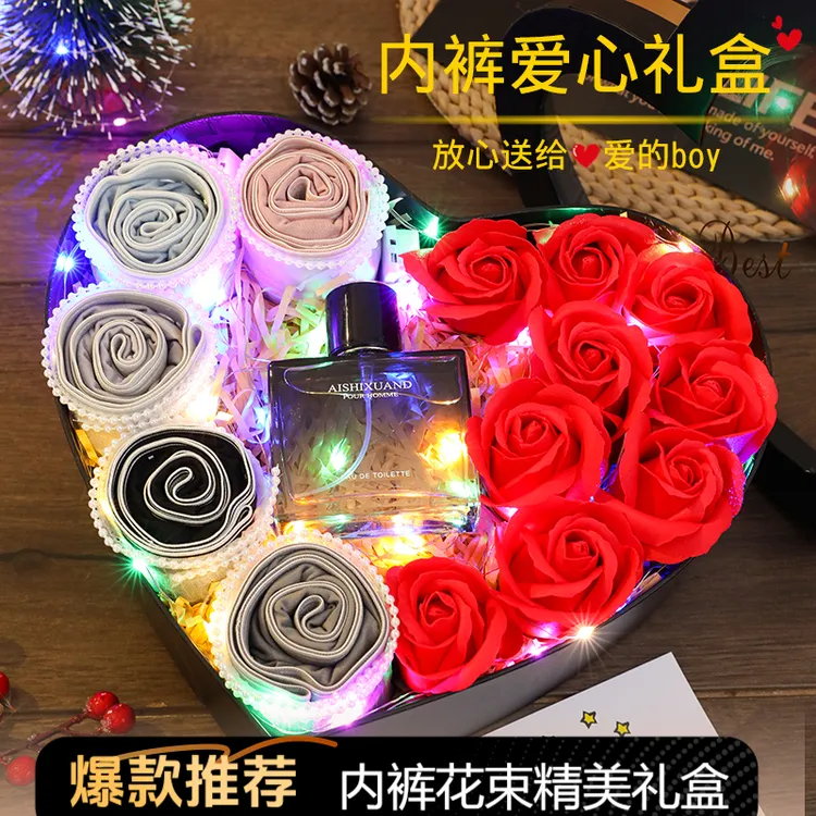老公生日礼物送男生男友男朋友实用浪漫惊喜创意男士内裤花束礼盒