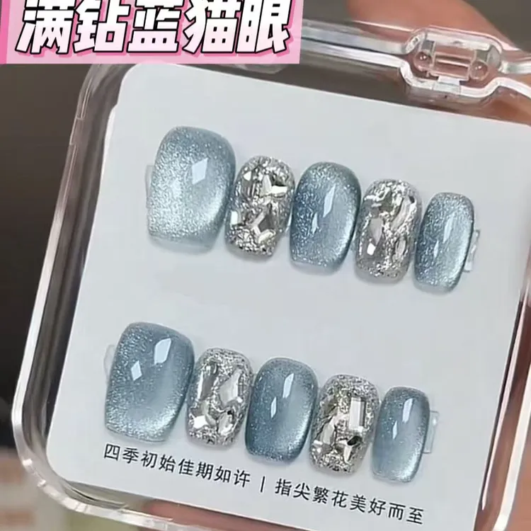 满钻蓝猫眼穿戴甲指甲贴片纯手工美甲假指甲