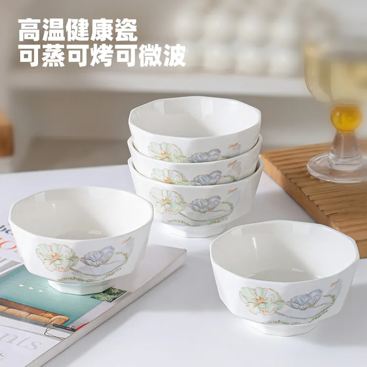 爱莲说4.5英寸10个装饭碗景德镇瓷影青瓷家用高颜值纯色陶瓷饭碗