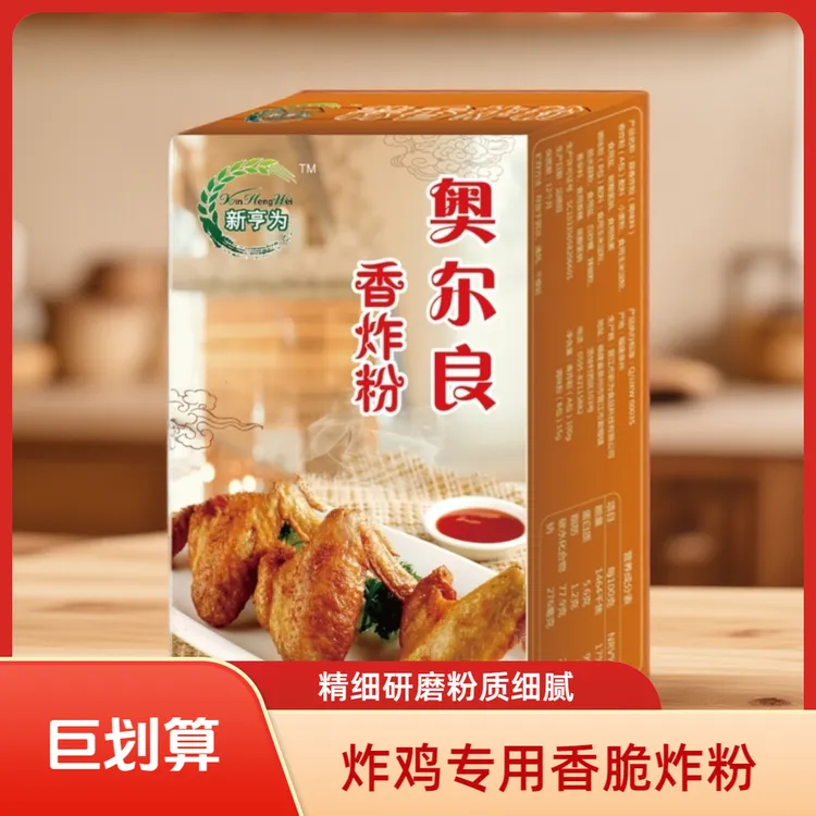 香脆炸粉家用面包糠炸鸡包裹粉鸡排鸡腿鸡翅专用粉干净