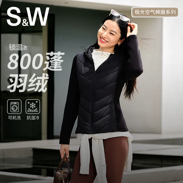 【小辛专属】SW立领女款冬季加厚保暖显瘦连帽棉服空气棉锁温1363