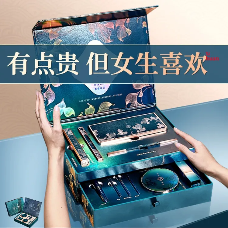 圣诞节跨年生日礼物送女朋友女生老婆女士彩妆礼盒小众高档化妆品