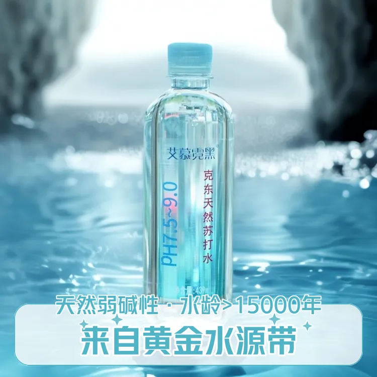 克东天然苏打水PH8.9弱碱性甘甜无添加富含矿物质调酸小分子恢复