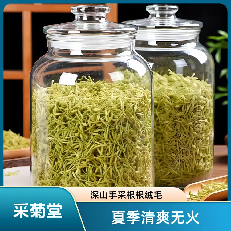 金银花泡水专用干货正宗特级手选河南封丘金银花无硫泡水金银花