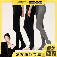 【发发专享】蕉内热皮302++连裤袜女士显瘦踩脚保暖打底裤袜1条-ZB