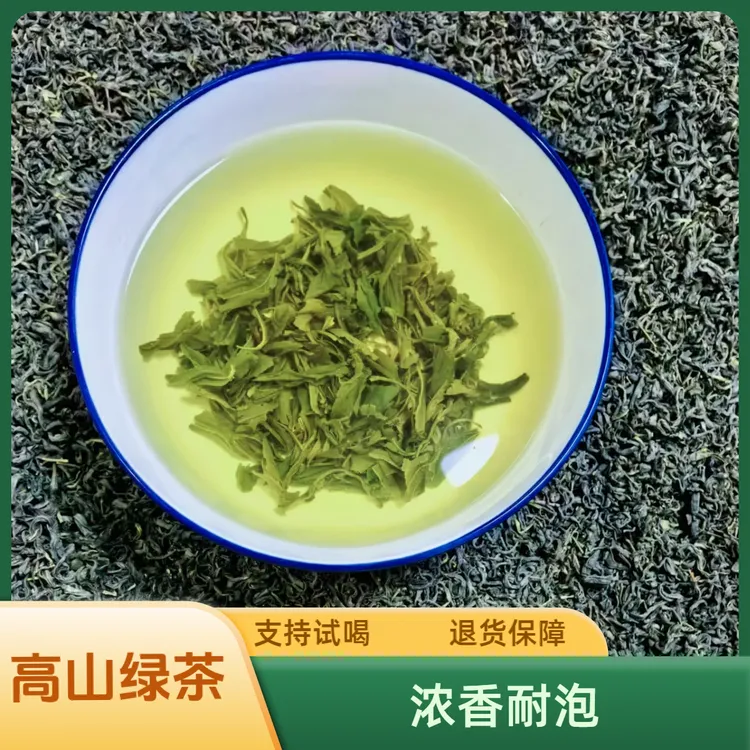 2025新茶高山绿茶英山炒青绿茶浓香型绿茶耐泡的茶叶口粮茶春茶