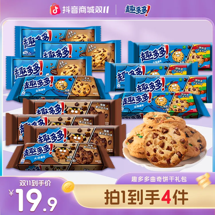 Chips Ahoy!/趣多多香脆巧克力缤纷逗大块曲奇饼干办公室零食 SP