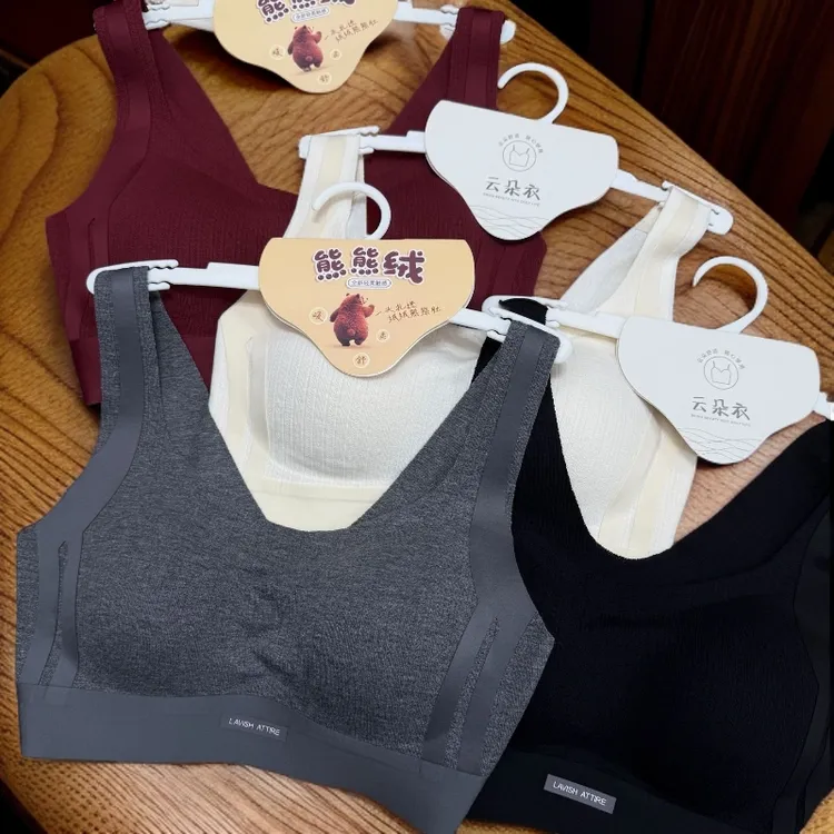 【久心家】熊熊绒极简纯色美背