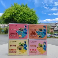 “姜”来会更美 红枣枸杞姜糖 客家土姜糖 红糖姜茶 姜枣红糖 