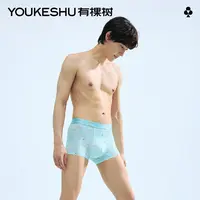 有棵树男士内裤冰丝印花四角裤青少年男生男款裤衩2025新款