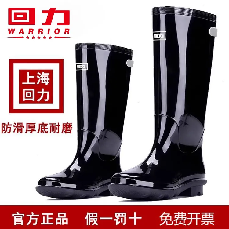 回力男款雨鞋厚底高筒中筒耐磨防滑防水鞋雨靴短筒胶鞋工地加绒女
