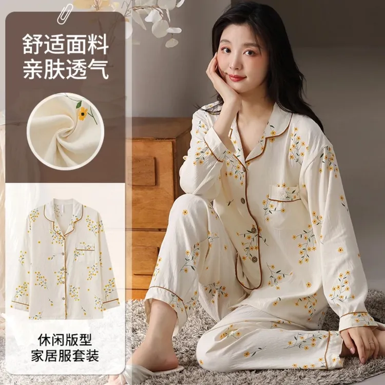 范小懒【云朵棉】春秋季长袖长裤女士花卉可外穿宽松睡衣家居服套装