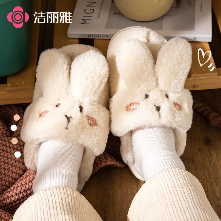 洁丽雅可爱兔子情侣棉拖鞋2025秋冬新款居家防滑加厚毛绒柔软舒适