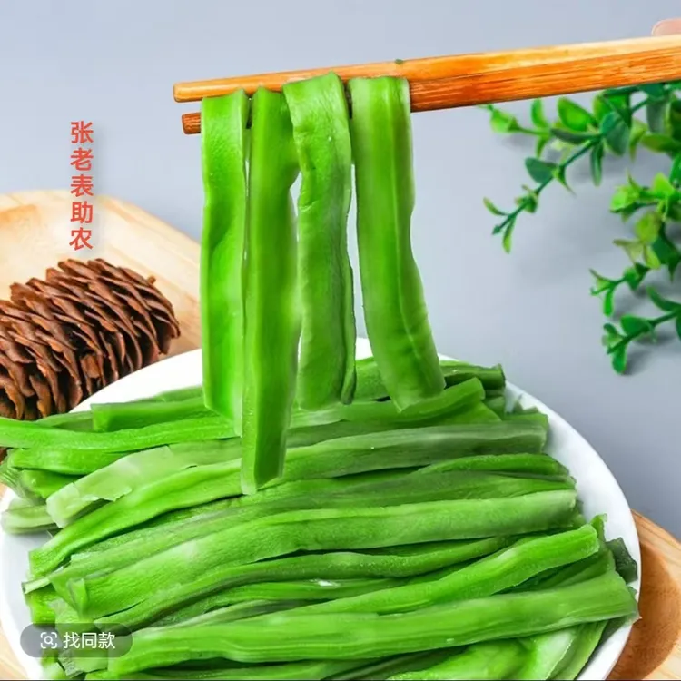 海底捞同款精品中段2025年新菜无老头  无黑黄 火锅食材