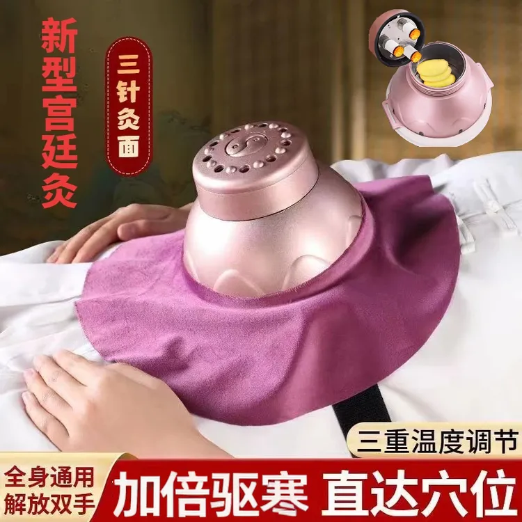 艾美灸全身通用灸罐艾灸盒家用随身灸肚子腰腹部妇科热敷熏蒸肩颈