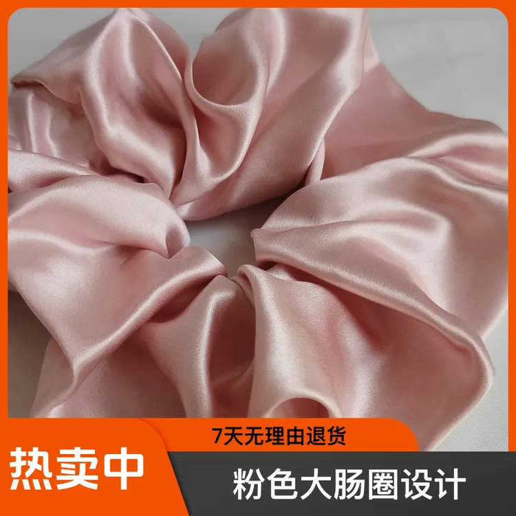 22-25姆米素绉缎粉色黑色特大号大肠圈，直径8-8.5公分，纯手工制作