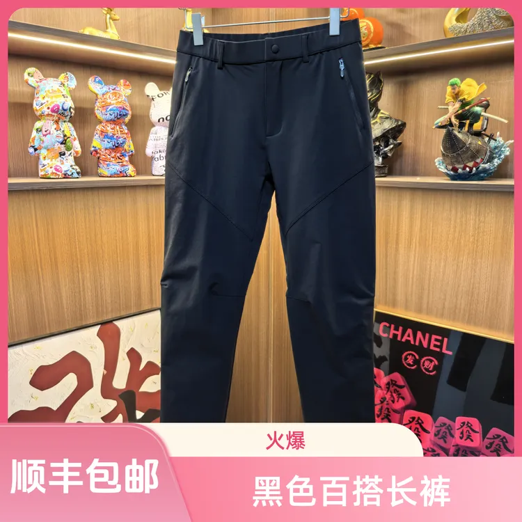 （顺丰包邮）W25509秋冬新休闲时尚百搭净版休闲直筒男士休闲裤