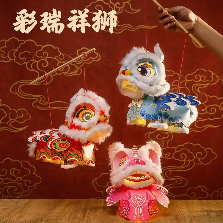 醒狮手提灯笼手工 diy 材料包儿童发光灯笼中秋亲子手工活动礼品商品图