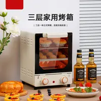 烤箱15L大容量立式烤箱家用多功能迷你三层烤炉通用礼品水具套装