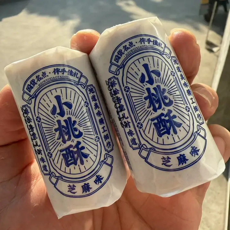 老宁波葱油小桃酥独立小包装 1斤装