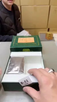 【闪购商品】瓷片61聚宝缘二号店