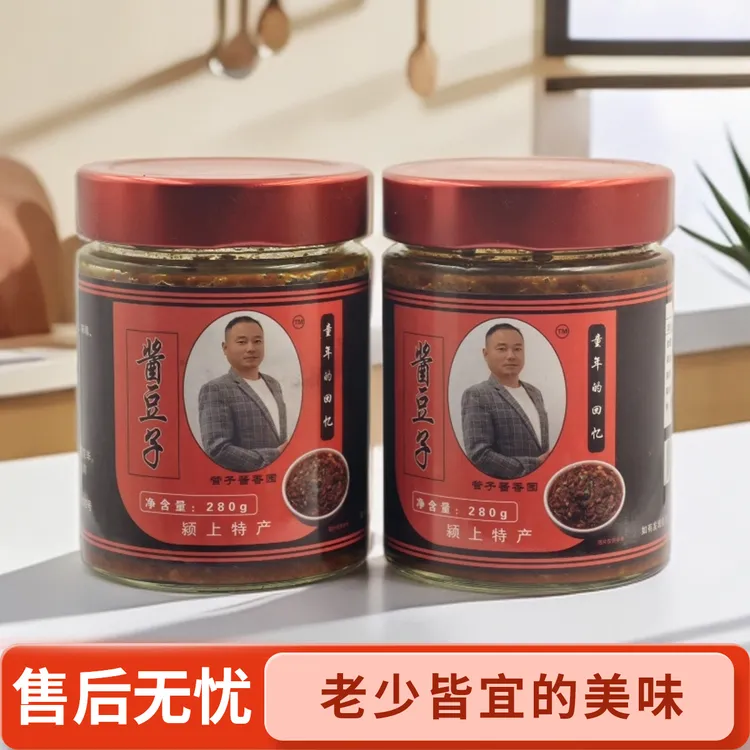 安徽特产 辣椒酱豆子 焖酱  280g*2瓶 自然发酵原材料[网红酱豆】 