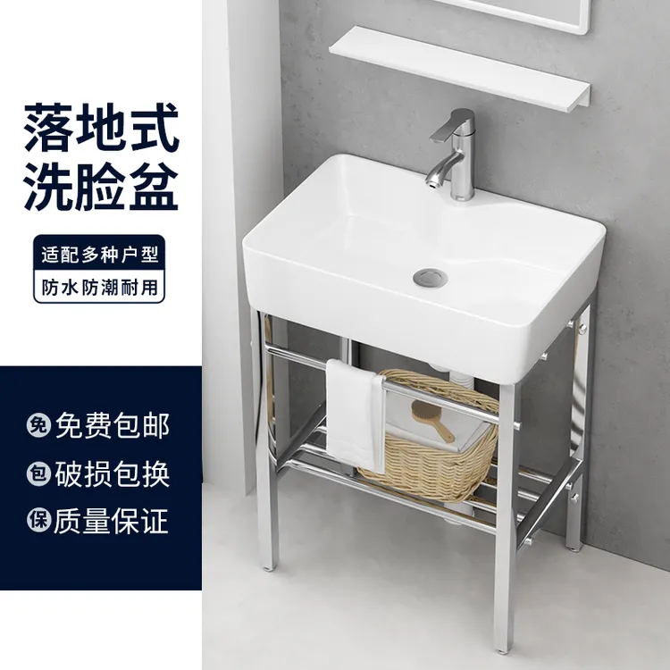 小户型卫生间洗手盆陶瓷不锈钢落地洗脸盆阳台简易洗手盆洗手池