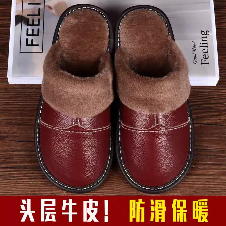 【头层牛皮】真皮情侣居家防滑保暖皮拖鞋冬季防水包头皮面真皮拖鞋